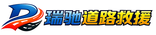 南川区附近回程货车调度｜工程机械爬梯车大件运输车调度